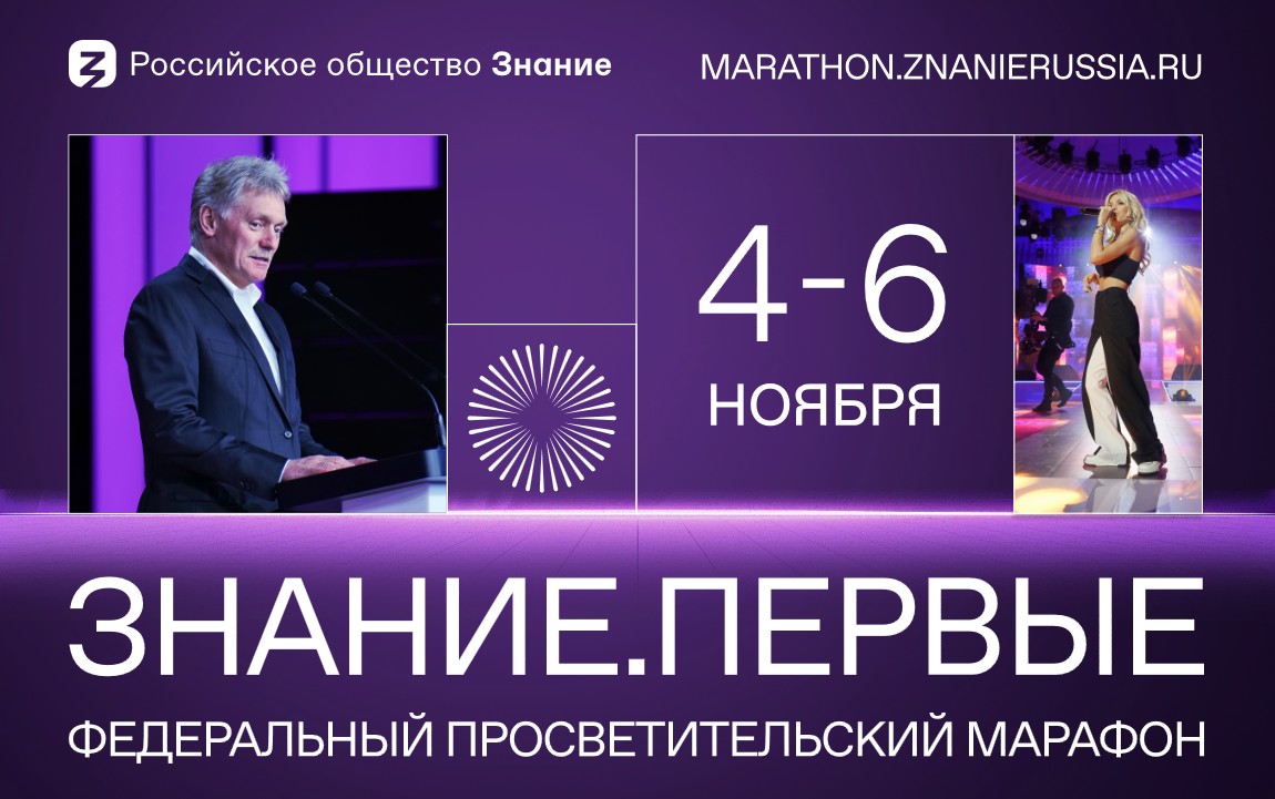 Успей зарегистрироваться на офлайн-участие до 20 октября.