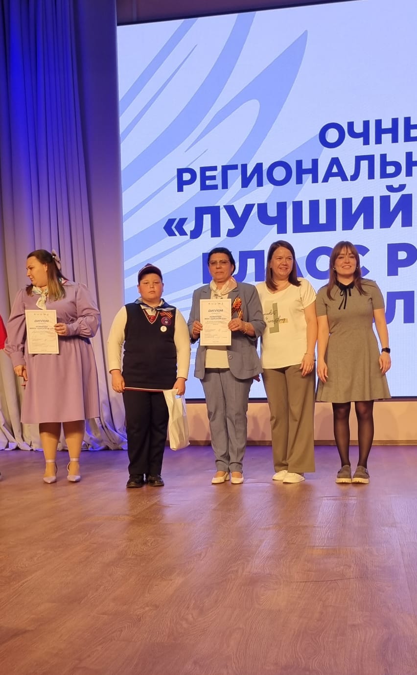 финал конкурса «Лучший Орлятский класс».