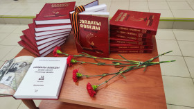 Обучающиеся школы стали участниками презентации 1 части 13 тома «Солдаты Победы».