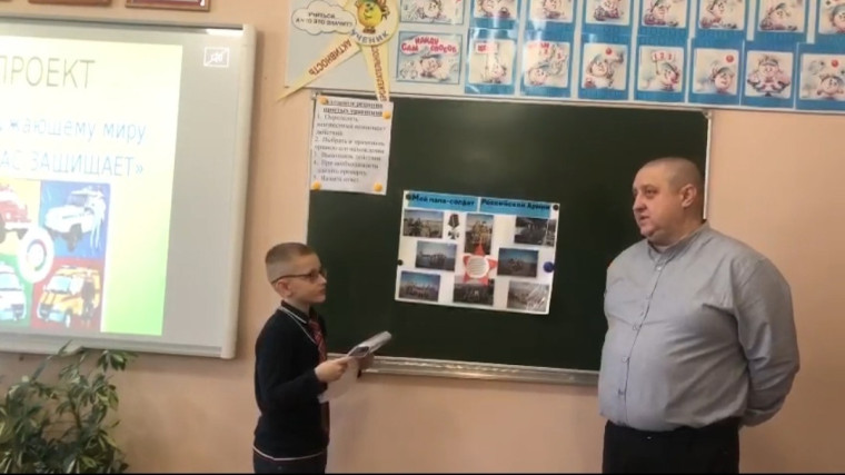 Ученики 3б класса Орлята реализовали проекты по окружающему миру на тему «Кто нас защищает?».
